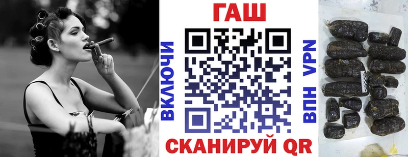Купить Ялта Cocaine  АМФЕТАМИН  Меф мяу мяу  APVP  ГАШИШ  Каннабис 