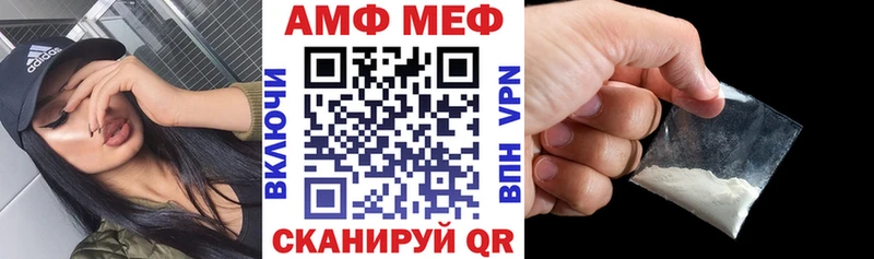 АМФЕТАМИН Premium  купить   Ялта 