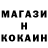 Codein напиток Lean (лин) Cryt Kryssus