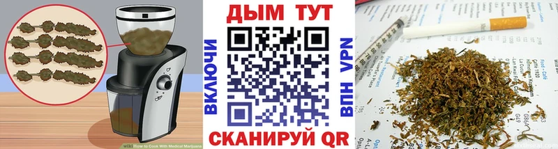 цены наркотик  Ялта  Печенье с ТГК марихуана 