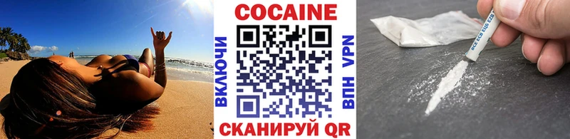MEGA сайт  Ялта  Cocaine VHQ  купить закладку 