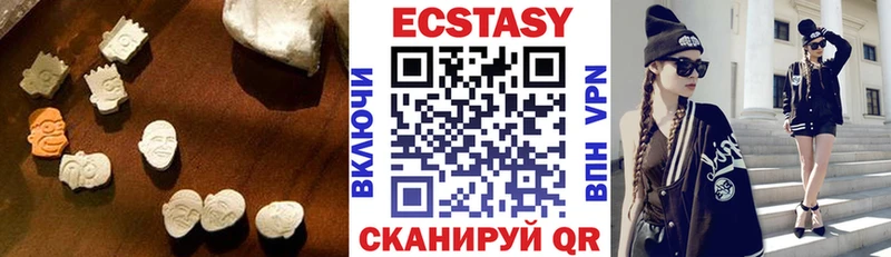 мориарти формула  Ялта  Экстази TESLA 