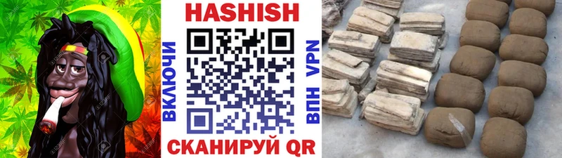 Гашиш гашик  Ялта 