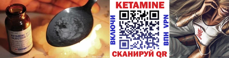 Кетамин ketamine  Ялта 