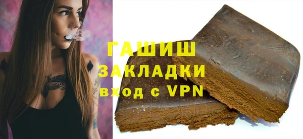 меф VHQ Медвежьегорск