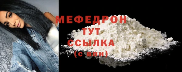 прущие грибы Медногорск