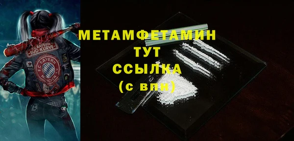 меф VHQ Медвежьегорск
