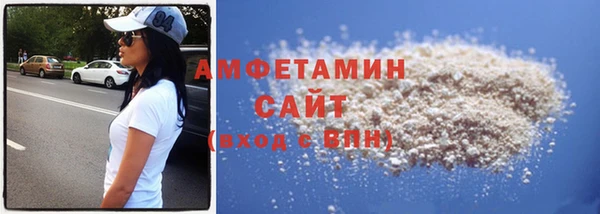 прущие грибы Медногорск