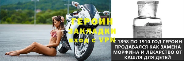 меф VHQ Медвежьегорск