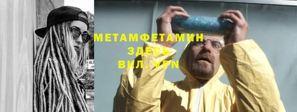 гашиш Мегион