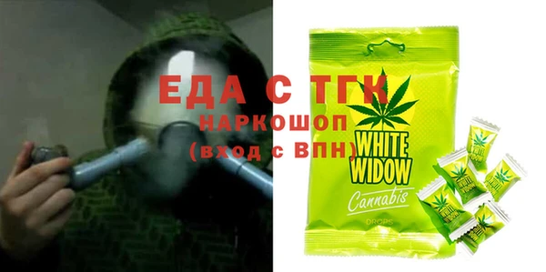 гашиш Мегион