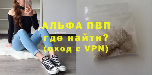 спиды Ачинск