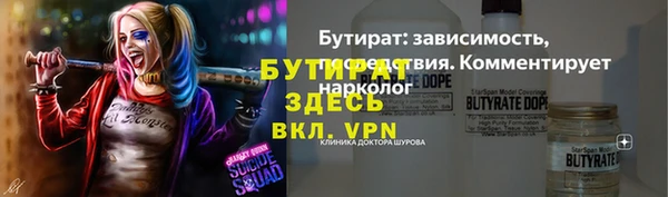 прущие грибы Медногорск