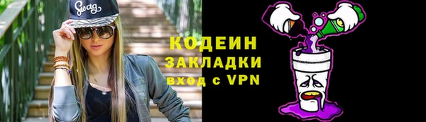 меф VHQ Медвежьегорск