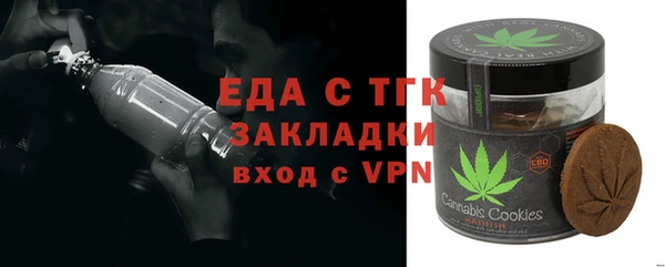 меф VHQ Медвежьегорск