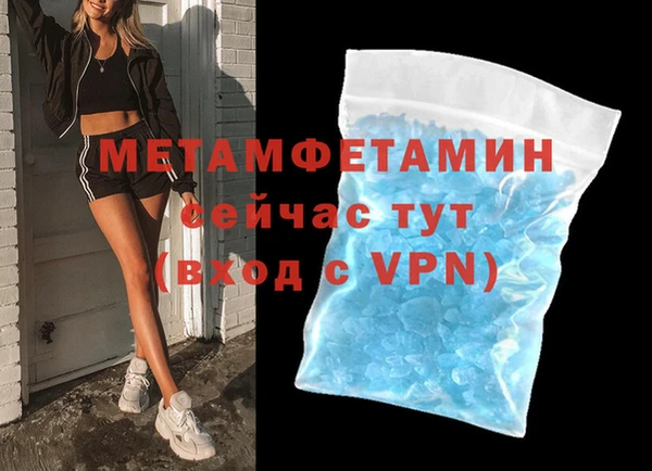 меф VHQ Медвежьегорск