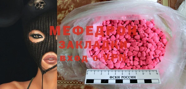 гашиш Мегион
