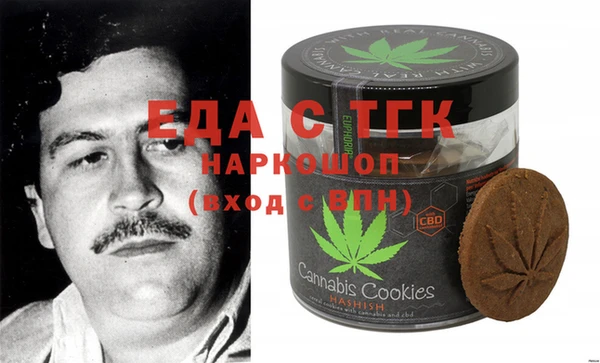 гашиш Мегион