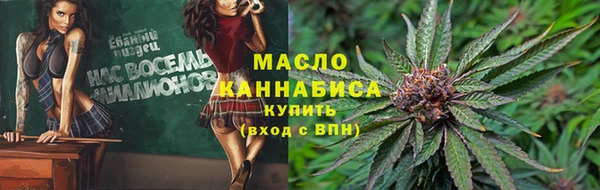 прущие грибы Медногорск