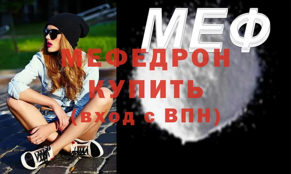 гашиш Мегион