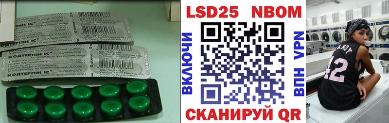 МЕГА онион  где купить наркоту  Ялта  ЛСД экстази кислота 