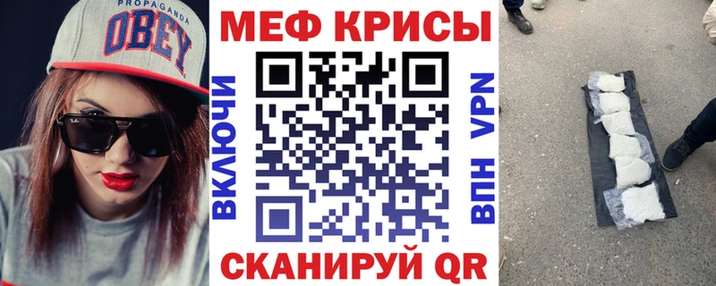 где найти наркотики  MEGA ссылка  Меф мяу мяу  Ялта 