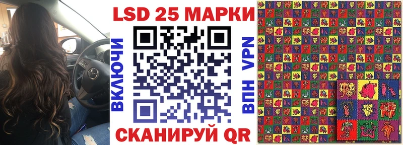 хочу наркоту Ялта Марки N-bome 1,5мг