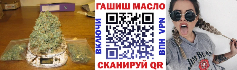 ТГК THC oil  это какой сайт  Ялта 